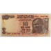 INDIA 1996 . TEN 10 RUPEES BANKNOTES . ERROR . CONSECUTIVE PAIR . MIS-MATCH SERIALS